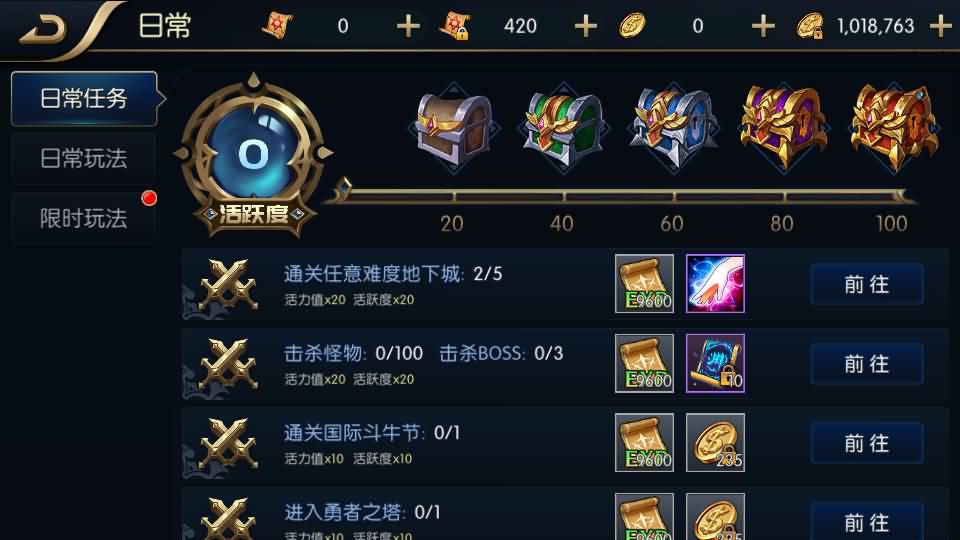 图片[14]_【新征程追忆阿拉德5.0平台币内购版】[阿拉德之怒]全自动搭建服务端+视频搭建教程_久似妖气源码网