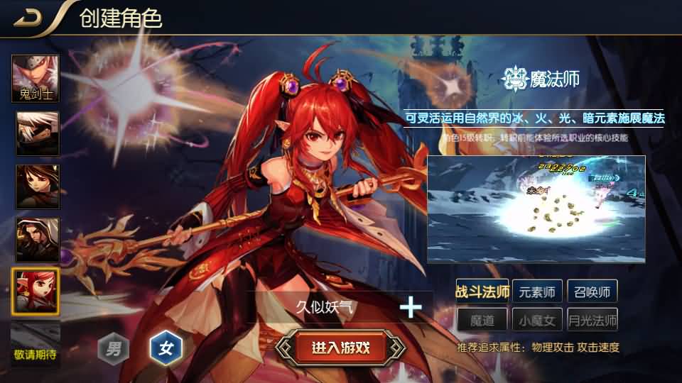 图片[9]_【新征程追忆阿拉德5.0平台币内购版】[阿拉德之怒]全自动搭建服务端+视频搭建教程_久似妖气源码网