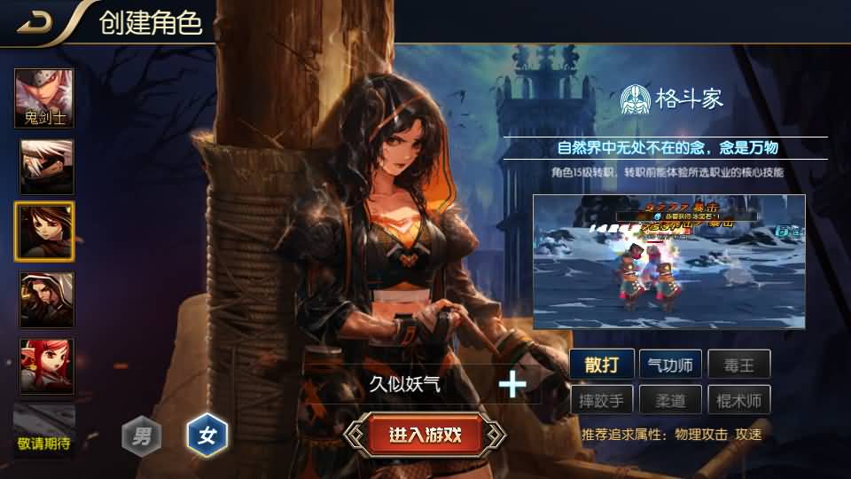 图片[7]_【新征程追忆阿拉德5.0平台币内购版】[阿拉德之怒]全自动搭建服务端+视频搭建教程_久似妖气源码网