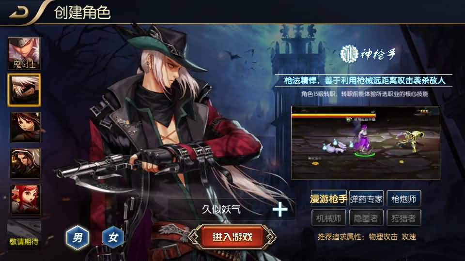 图片[6]_【新征程追忆阿拉德5.0平台币内购版】[阿拉德之怒]全自动搭建服务端+视频搭建教程_久似妖气源码网