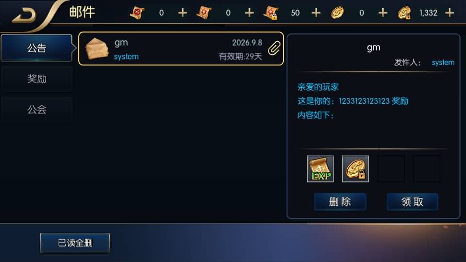 图片[10]_【新征程追忆阿拉德5.0平台币内购版】[阿拉德之怒]全自动搭建服务端+视频搭建教程_久似妖气源码网