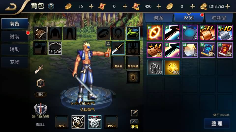 图片[12]_【新征程追忆阿拉德5.0平台币内购版】[阿拉德之怒]全自动搭建服务端+视频搭建教程_久似妖气源码网