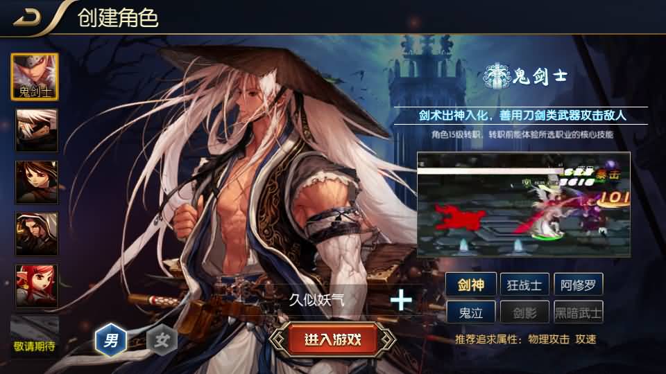 图片[5]_【新征程追忆阿拉德5.0平台币内购版】[阿拉德之怒]全自动搭建服务端+视频搭建教程_久似妖气源码网