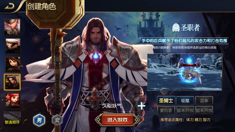 图片[8]_【新征程追忆阿拉德5.0平台币内购版】[阿拉德之怒]全自动搭建服务端+视频搭建教程_久似妖气源码网