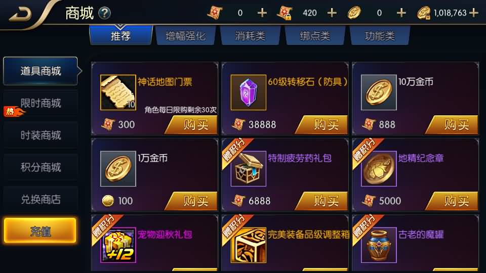 图片[18]_【新征程追忆阿拉德5.0平台币内购版】[阿拉德之怒]全自动搭建服务端+视频搭建教程_久似妖气源码网