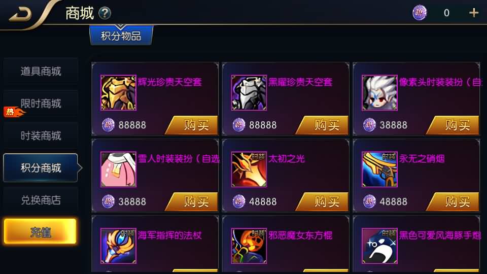 图片[20]_【新征程追忆阿拉德5.0平台币内购版】[阿拉德之怒]全自动搭建服务端+视频搭建教程_久似妖气源码网