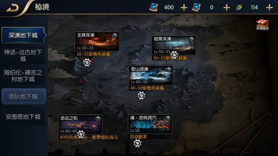 图片[22]_【新征程追忆阿拉德5.0平台币内购版】[阿拉德之怒]全自动搭建服务端+视频搭建教程_久似妖气源码网