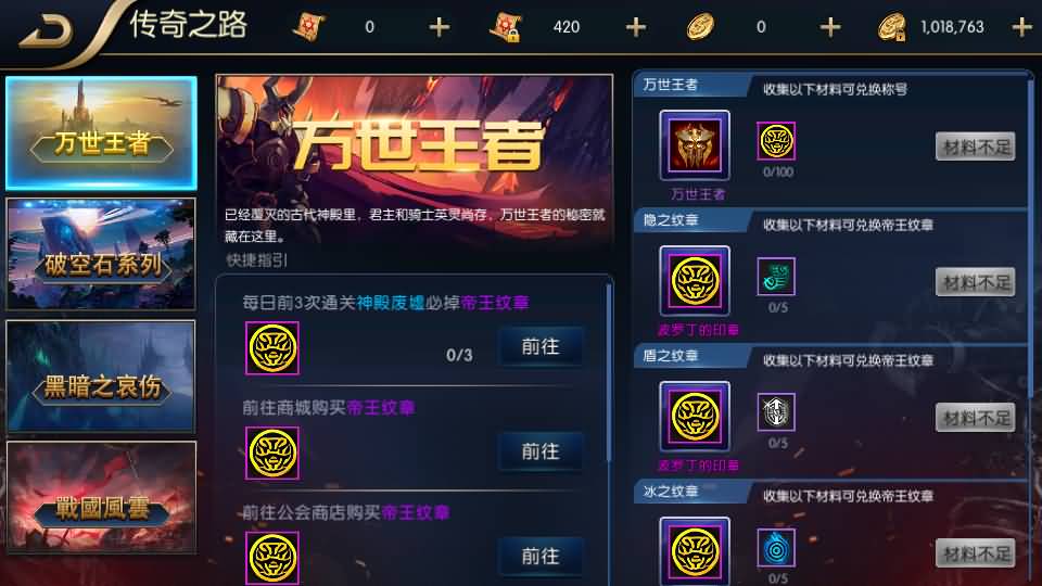 图片[21]_【新征程追忆阿拉德5.0平台币内购版】[阿拉德之怒]全自动搭建服务端+视频搭建教程_久似妖气源码网