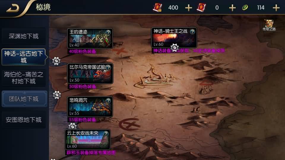 图片[23]_【新征程追忆阿拉德5.0平台币内购版】[阿拉德之怒]全自动搭建服务端+视频搭建教程_久似妖气源码网