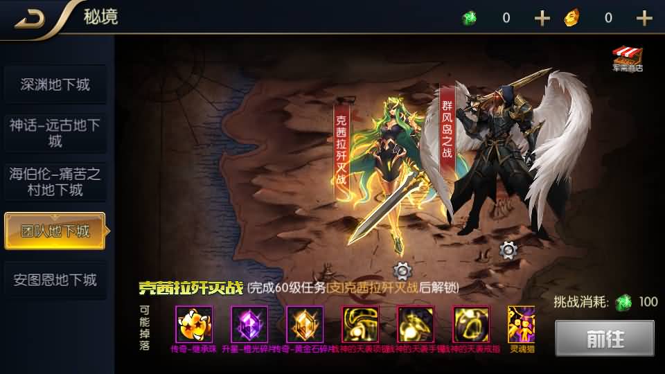 图片[25]_【新征程追忆阿拉德5.0平台币内购版】[阿拉德之怒]全自动搭建服务端+视频搭建教程_久似妖气源码网
