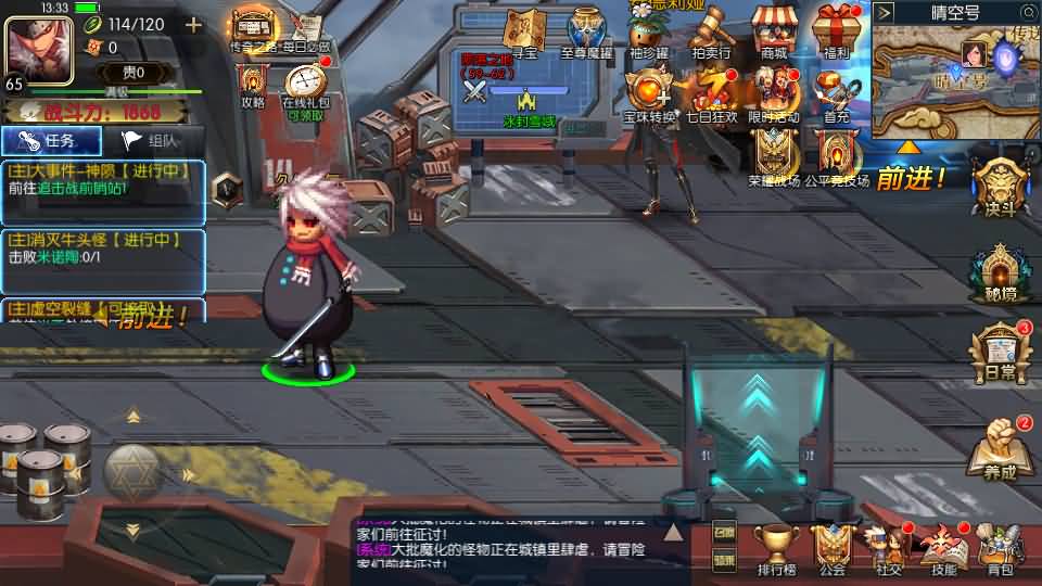 图片[17]_【新征程追忆阿拉德5.0平台币内购版】[阿拉德之怒]全自动搭建服务端+视频搭建教程_久似妖气源码网