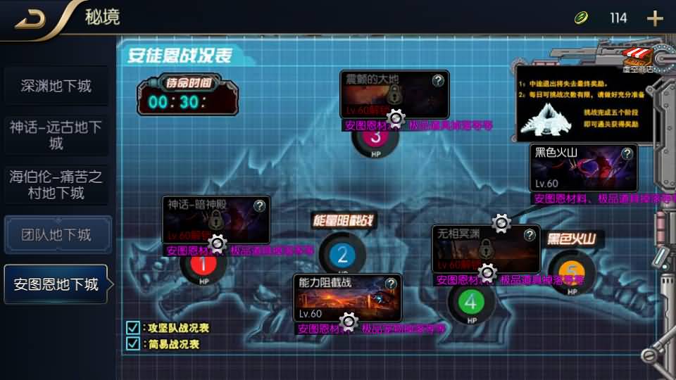 图片[1]_【新征程追忆阿拉德5.0平台币内购版】[阿拉德之怒]全自动搭建服务端+视频搭建教程_久似妖气源码网