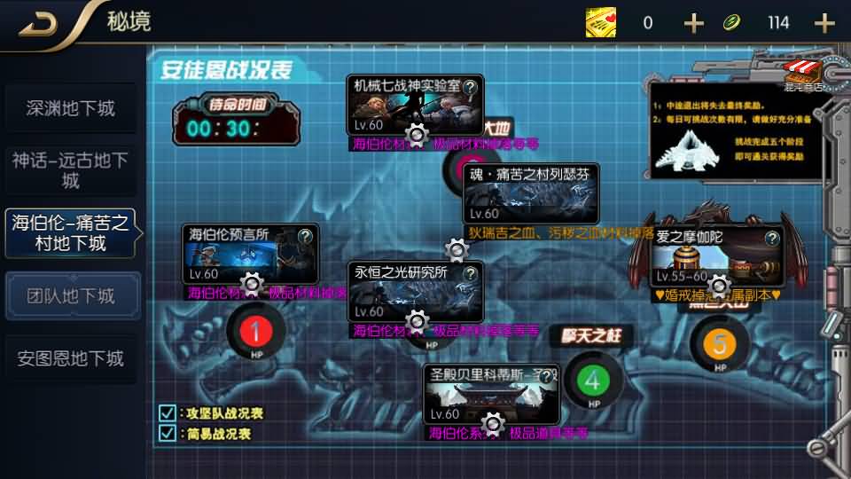 图片[24]_【新征程追忆阿拉德5.0平台币内购版】[阿拉德之怒]全自动搭建服务端+视频搭建教程_久似妖气源码网