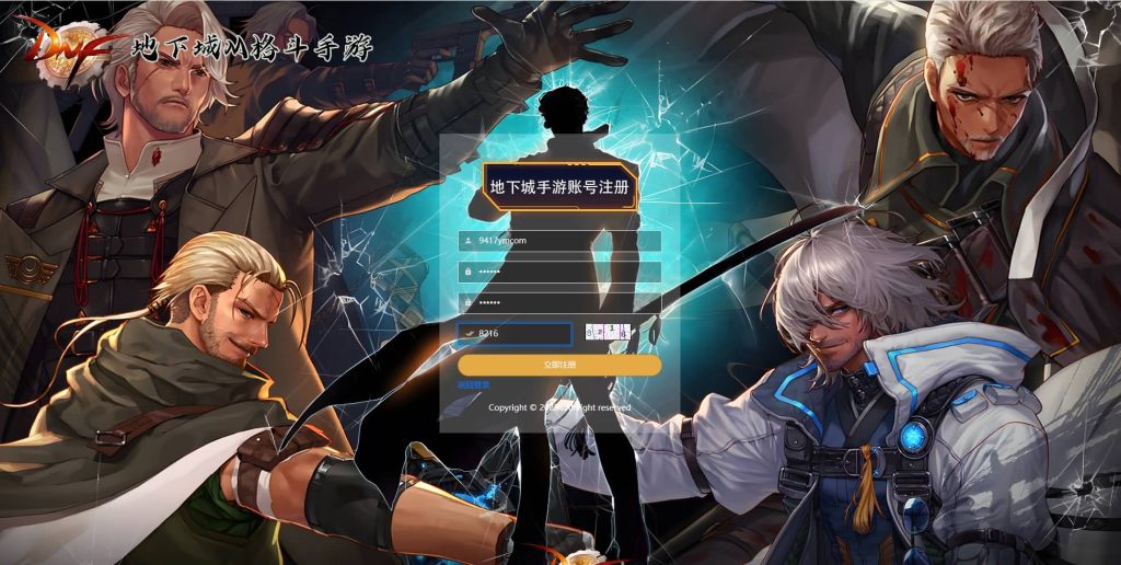 图片[2]_【新征程追忆阿拉德5.0平台币内购版】[阿拉德之怒]全自动搭建服务端+视频搭建教程_久似妖气源码网