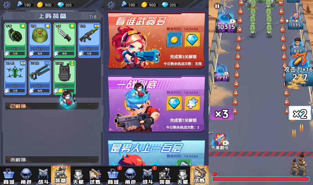 图片[7]_【僵尸防御大亨】[抖音微信H5小游戏]全自动搭建+微端安卓+视频参考搭建教程_久似妖气源码网
