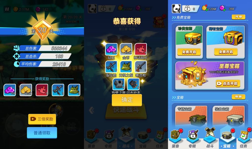 图片[4]_【直到黎明魂斗罗】[抖音微信H5小游戏]全自动搭建+微端安卓+视频参考搭建教程_久似妖气源码网