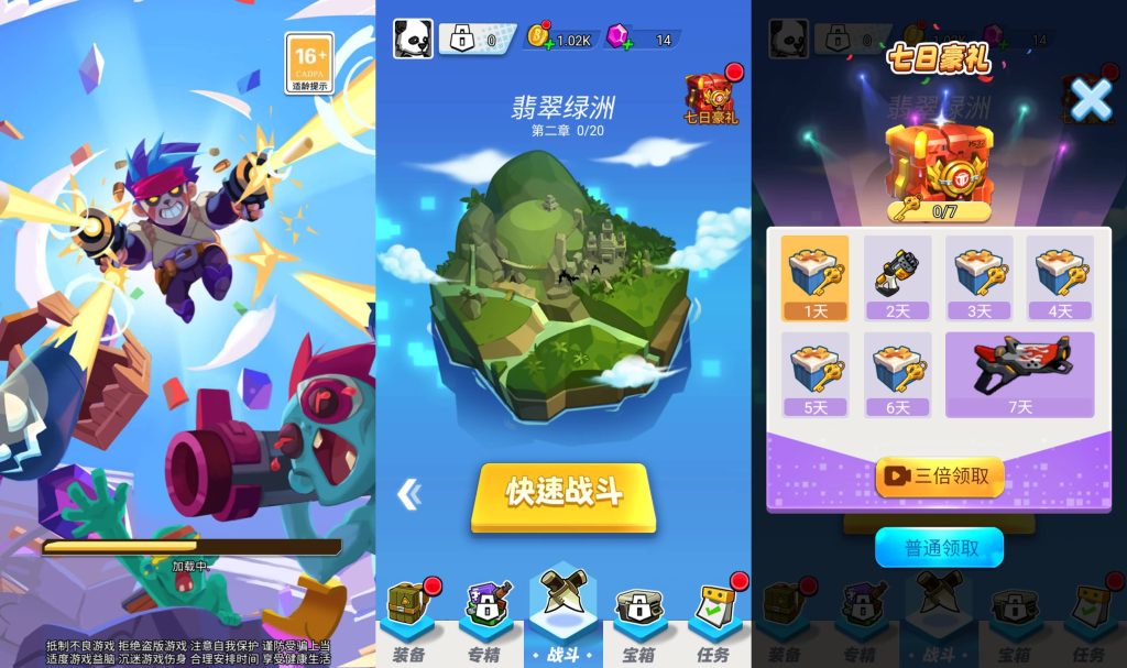 图片[2]_【直到黎明魂斗罗】[抖音微信H5小游戏]全自动搭建+微端安卓+视频参考搭建教程_久似妖气源码网