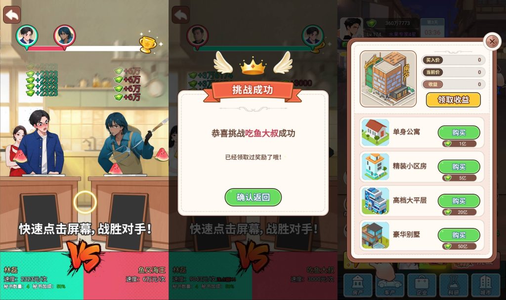 图片[4]_【重生之以牙还牙】[抖音微信H5小游戏]全自动搭建+微端安卓+视频参考搭建教程_久似妖气源码网