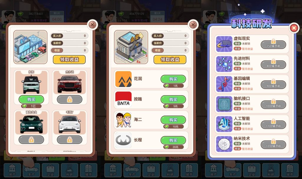 图片[5]_【重生之以牙还牙】[抖音微信H5小游戏]全自动搭建+微端安卓+视频参考搭建教程_久似妖气源码网