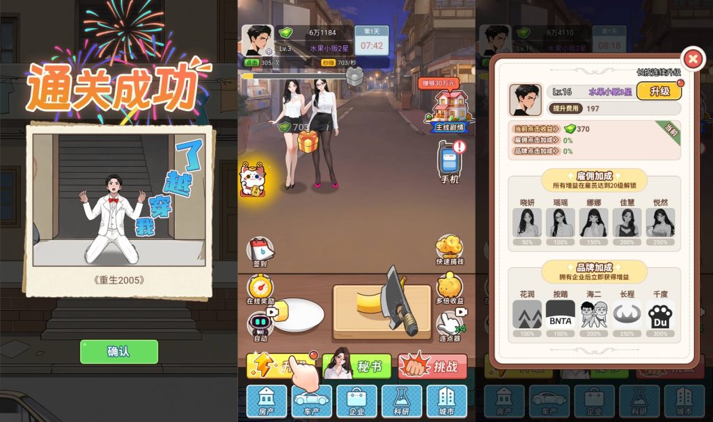 图片[2]_【重生之以牙还牙】[抖音微信H5小游戏]全自动搭建+微端安卓+视频参考搭建教程_久似妖气源码网