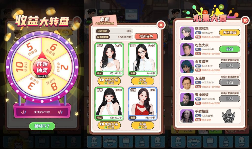 图片[3]_【重生之以牙还牙】[抖音微信H5小游戏]全自动搭建+微端安卓+视频参考搭建教程_久似妖气源码网