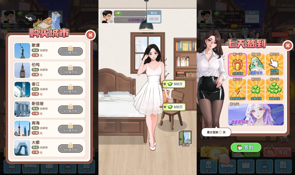 图片[6]_【重生之以牙还牙】[抖音微信H5小游戏]全自动搭建+微端安卓+视频参考搭建教程_久似妖气源码网