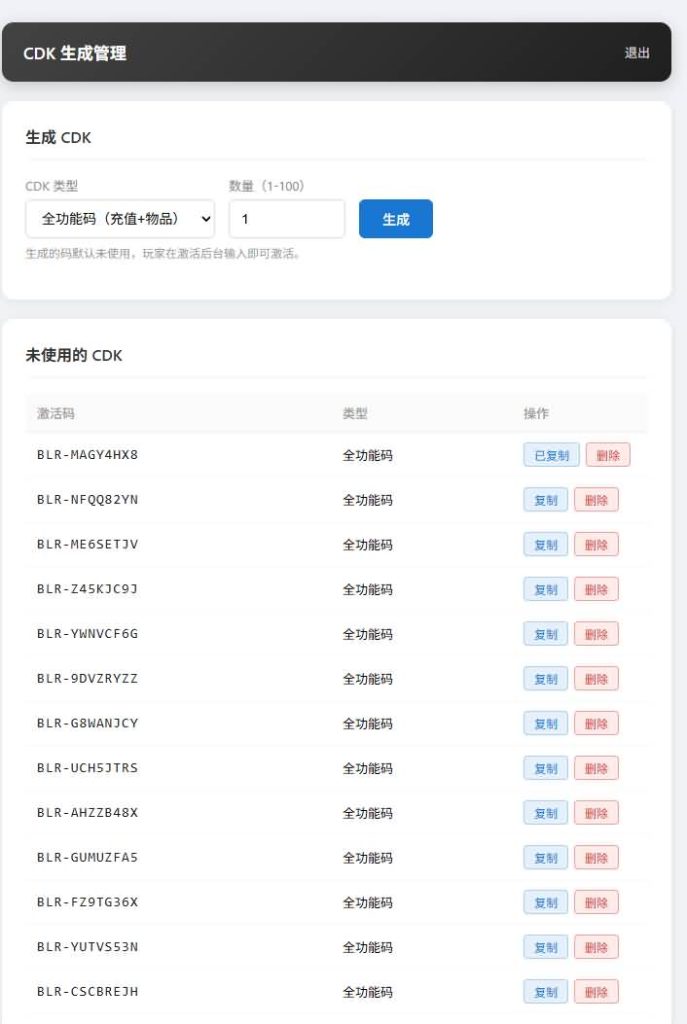 图片[4]_【新不魉人H5代金券内购灵契版】[H5]全自动搭建服务端+详细文字搭建教程_久似妖气源码网