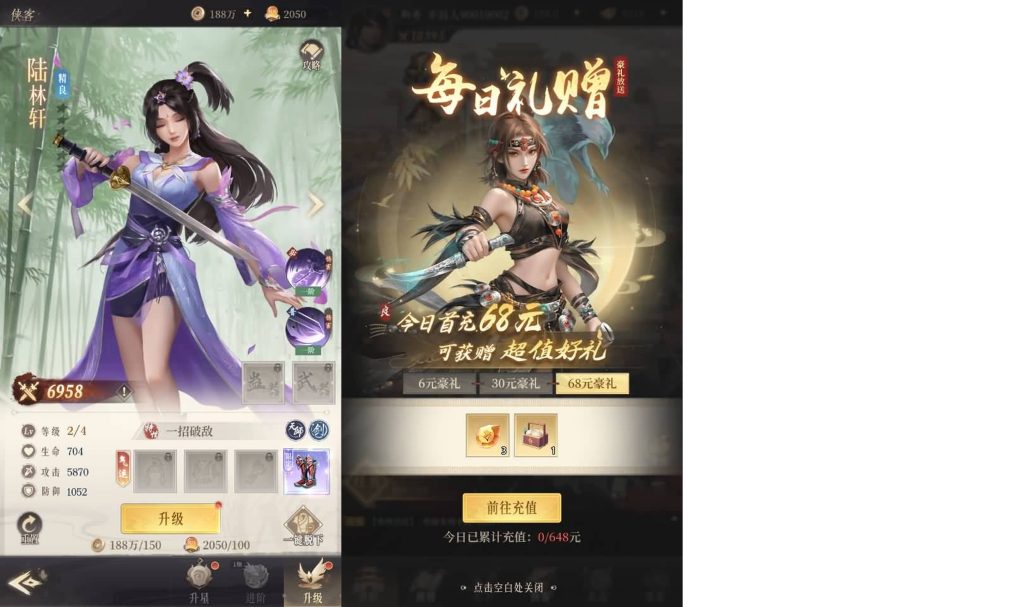 图片[8]_【新不魉人H5代金券内购灵契版】[H5]全自动搭建服务端+详细文字搭建教程_久似妖气源码网