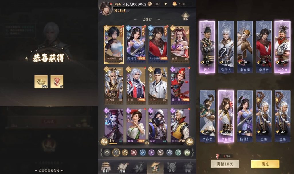 图片[3]_【新不魉人H5代金券内购灵契版】[H5]全自动搭建服务端+详细文字搭建教程_久似妖气源码网
