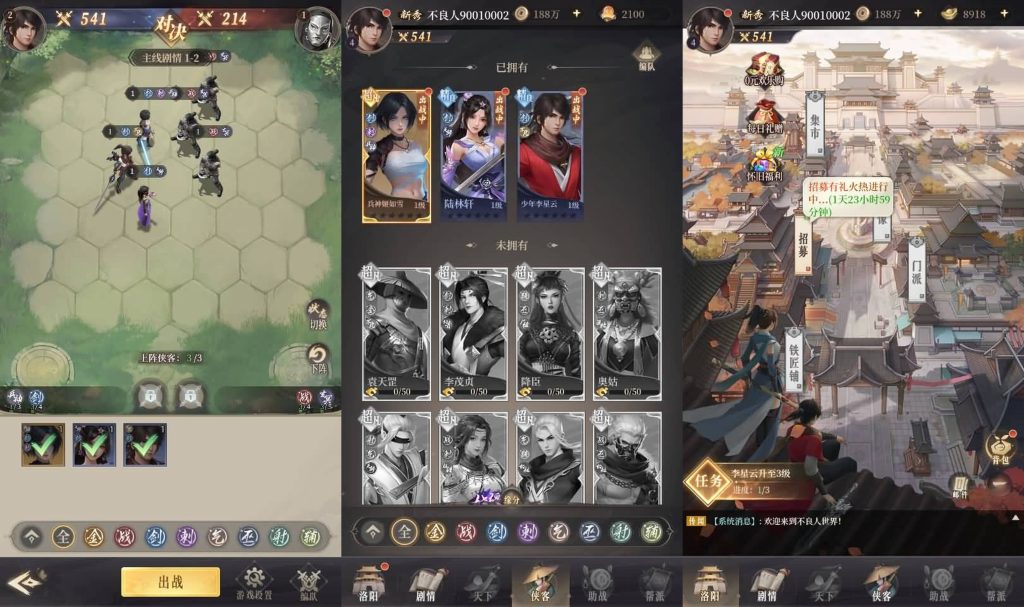 图片[1]_【新不魉人H5代金券内购灵契版】[H5]全自动搭建服务端+详细文字搭建教程_久似妖气源码网