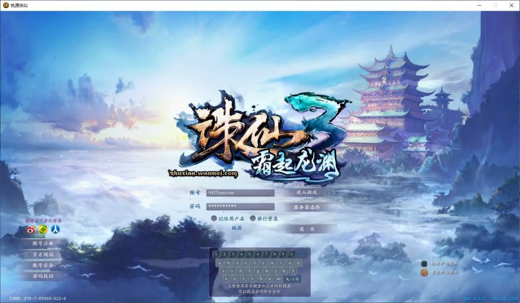 图片[2]_【桃源诛仙3心法技改18职业】[诛仙3]+视频参考搭建教程_久似妖气源码网