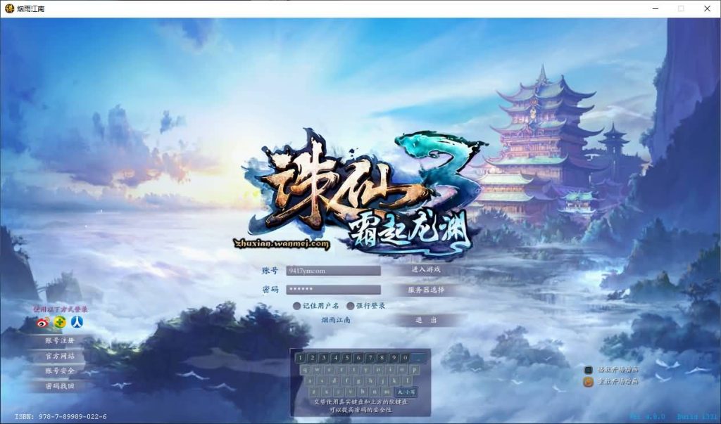 图片[2]_【烟雨江南诛仙3心法技改18职业】[诛仙3]+视频参考搭建教程_久似妖气源码网