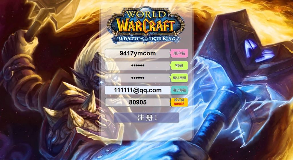 图片[2]_魔兽世界【335超高清80级仿官】+视频参考搭建教程_久似妖气源码网