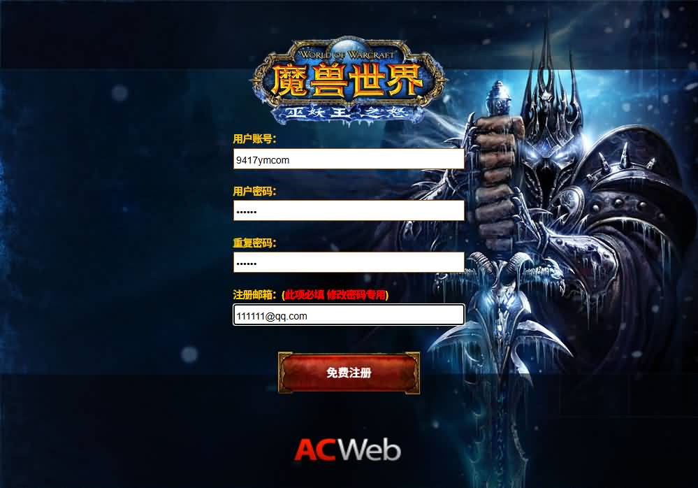 图片[38]_魔兽世界【335超高清80级仿官】+视频参考搭建教程_久似妖气源码网
