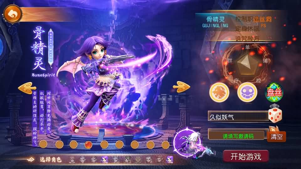 图片[7]_【老牛修仙尊享挂机版超变】[MT3换皮梦幻西游手游]全自动搭建服务端+视频参考搭建教程_久似妖气源码网