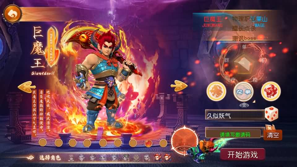 图片[11]_【老牛修仙尊享挂机版超变】[MT3换皮梦幻西游手游]全自动搭建服务端+视频参考搭建教程_久似妖气源码网