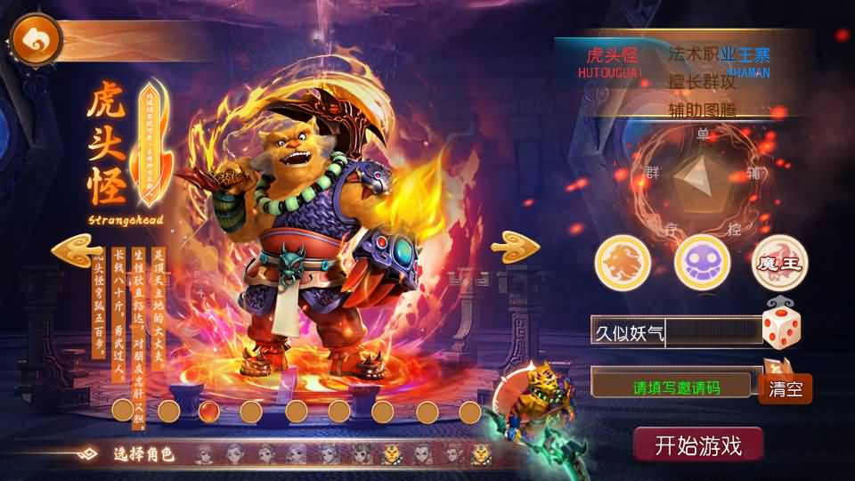 图片[6]_【老牛修仙尊享挂机版超变】[MT3换皮梦幻西游手游]全自动搭建服务端+视频参考搭建教程_久似妖气源码网