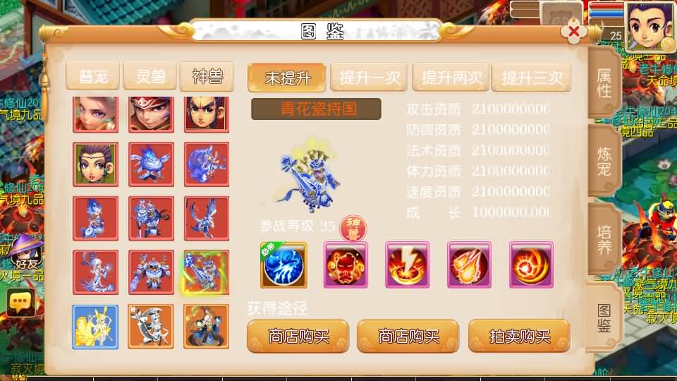 图片[29]_【老牛修仙尊享挂机版超变】[MT3换皮梦幻西游手游]全自动搭建服务端+视频参考搭建教程_久似妖气源码网