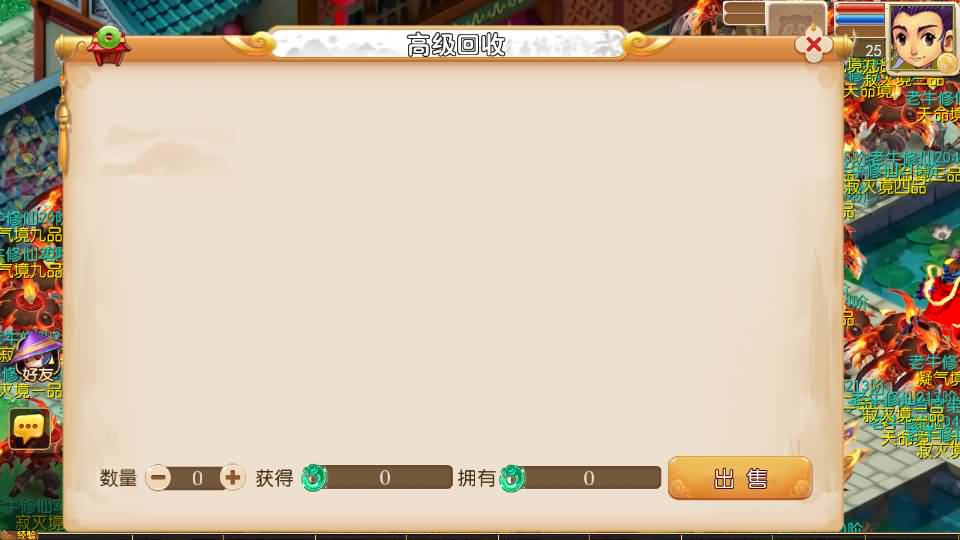 图片[21]_【老牛修仙尊享挂机版超变】[MT3换皮梦幻西游手游]全自动搭建服务端+视频参考搭建教程_久似妖气源码网