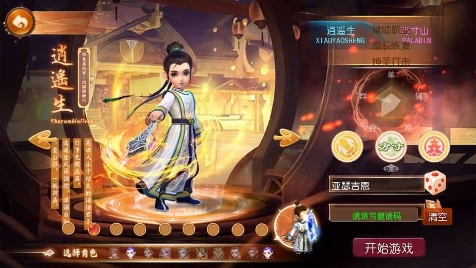 图片[4]_【老牛修仙尊享挂机版超变】[MT3换皮梦幻西游手游]全自动搭建服务端+视频参考搭建教程_久似妖气源码网