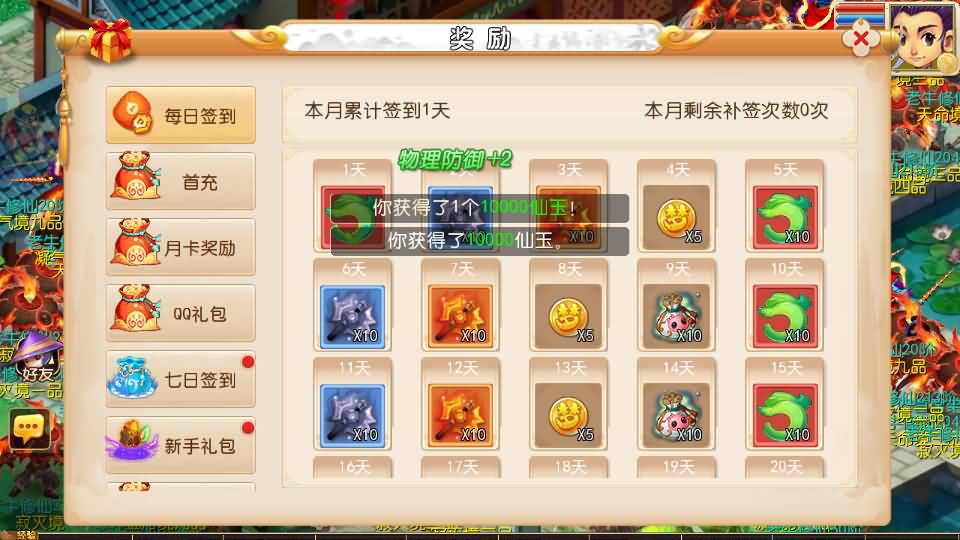 图片[15]_【老牛修仙尊享挂机版超变】[MT3换皮梦幻西游手游]全自动搭建服务端+视频参考搭建教程_久似妖气源码网