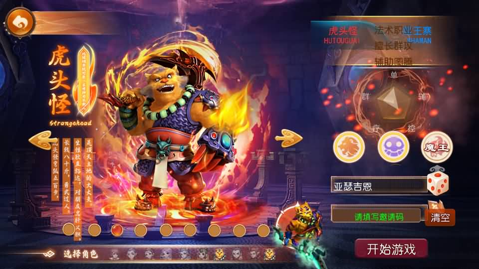 图片[5]_【老牛修仙尊享挂机版超变】[MT3换皮梦幻西游手游]全自动搭建服务端+视频参考搭建教程_久似妖气源码网
