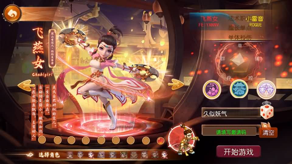 图片[12]_【老牛修仙尊享挂机版超变】[MT3换皮梦幻西游手游]全自动搭建服务端+视频参考搭建教程_久似妖气源码网
