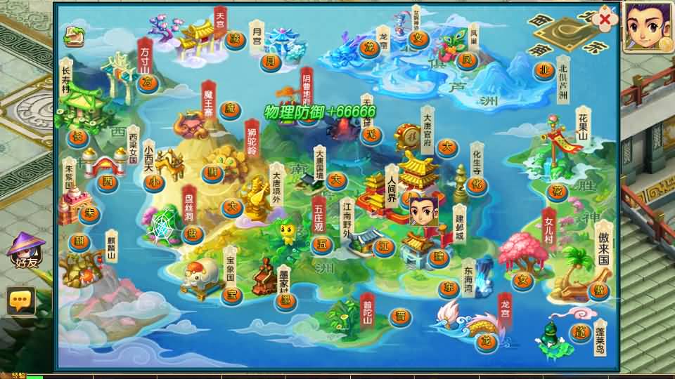 图片[38]_【老牛修仙尊享挂机版超变】[MT3换皮梦幻西游手游]全自动搭建服务端+视频参考搭建教程_久似妖气源码网
