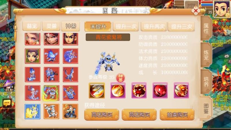 【老牛修仙尊享挂机版超变】[MT3换皮梦幻西游手游]全自动搭建服务端+视频参考搭建教程_久似妖气源码网