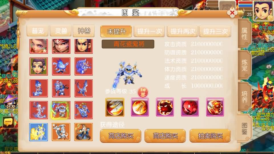 图片[1]_【老牛修仙尊享挂机版超变】[MT3换皮梦幻西游手游]全自动搭建服务端+视频参考搭建教程_久似妖气源码网