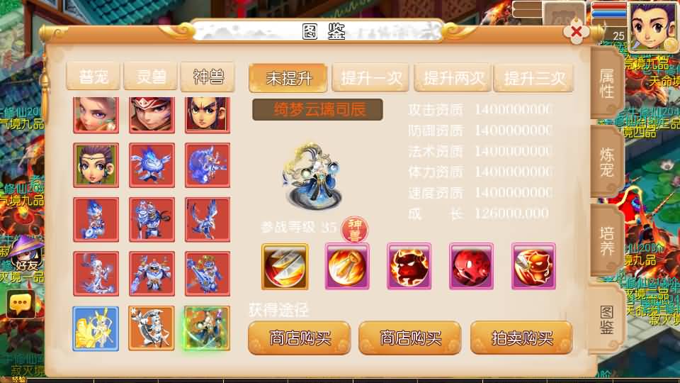 图片[27]_【老牛修仙尊享挂机版超变】[MT3换皮梦幻西游手游]全自动搭建服务端+视频参考搭建教程_久似妖气源码网