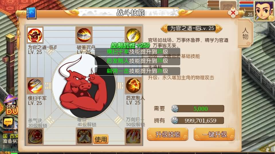 图片[40]_【老牛修仙尊享挂机版超变】[MT3换皮梦幻西游手游]全自动搭建服务端+视频参考搭建教程_久似妖气源码网