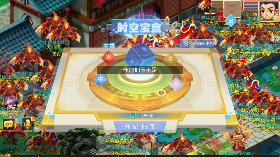 图片[19]_【老牛修仙尊享挂机版超变】[MT3换皮梦幻西游手游]全自动搭建服务端+视频参考搭建教程_久似妖气源码网