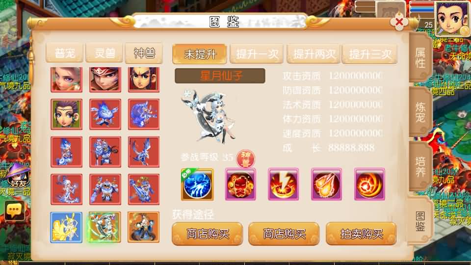 图片[28]_【老牛修仙尊享挂机版超变】[MT3换皮梦幻西游手游]全自动搭建服务端+视频参考搭建教程_久似妖气源码网